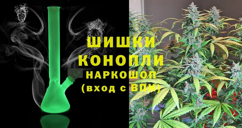 Бошки Шишки сатива  KRAKEN зеркало  Красный Кут 